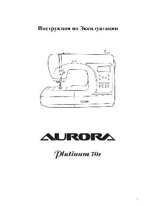 Инструкция Aurora Platinum 70e  ― Manual-Shop.ru