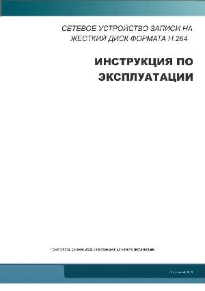 User manual AV Tech AVC-798  ― Manual-Shop.ru