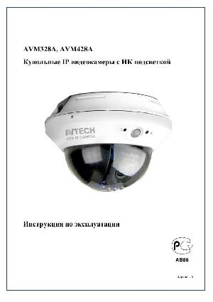 User manual AV Tech AVM-328A  ― Manual-Shop.ru