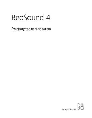 Инструкция B&O BeoSound 4  ― Manual-Shop.ru