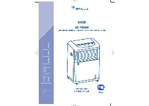 Инструкция Ballu AC-706AM  ― Manual-Shop.ru