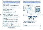 Инструкция Ballu AC-706AM 