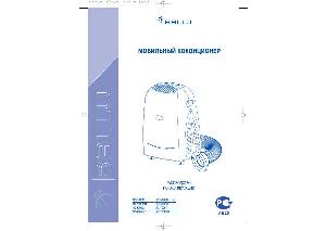 User manual Ballu AC-N006  ― Manual-Shop.ru