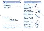 Инструкция Ballu AC-N12 