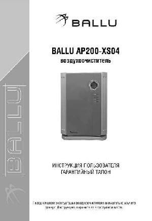 Инструкция Ballu AP200-XS04  ― Manual-Shop.ru