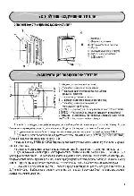 Инструкция Ballu AP200-XS04 