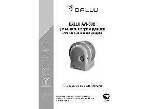 Инструкция Ballu AW-302  ― Manual-Shop.ru
