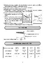 User manual Ballu Comfort Plus 