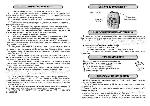 User manual Ballu FH-816 