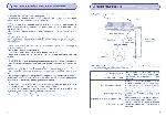 User manual Ballu KFR-2688GW 