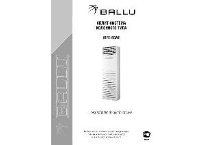 Инструкция Ballu MFE-60AE  ― Manual-Shop.ru