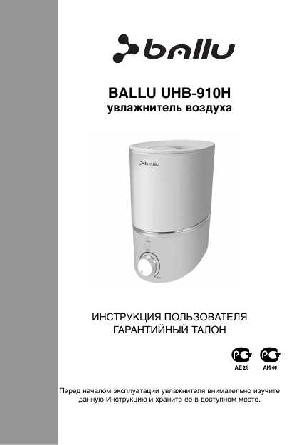 Инструкция Ballu UHB-910H  ― Manual-Shop.ru