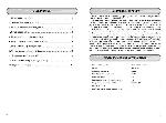 User manual Ballu UHB-910H 