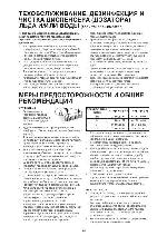 Инструкция Bauknecht KGN-317 
