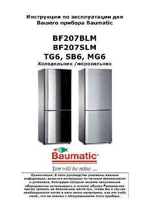 User manual Baumatic BF-207BLM  ― Manual-Shop.ru