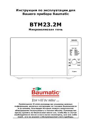 Инструкция Baumatic BTM-23.2M  ― Manual-Shop.ru