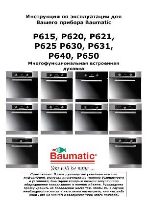 User manual Baumatic P-615  ― Manual-Shop.ru