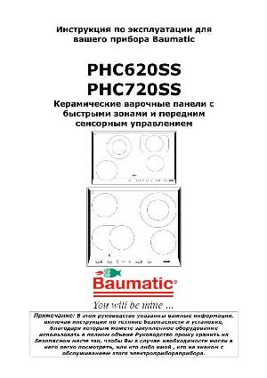 Инструкция Baumatic PHC-720SS  ― Manual-Shop.ru