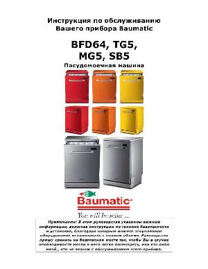 User manual Baumatic TG-5  ― Manual-Shop.ru