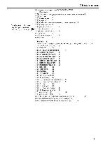 User manual BBE DS-26 