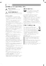 User manual BBK ABS-547DU 