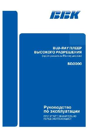 Инструкция BBK BD-3000  ― Manual-Shop.ru