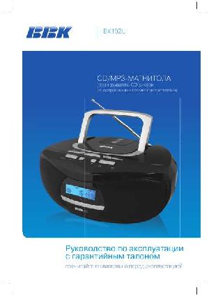 Инструкция BBK BX-102U  ― Manual-Shop.ru