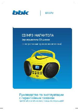 Инструкция BBK BX-107U  ― Manual-Shop.ru