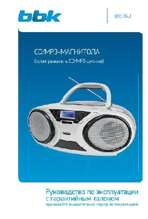 Инструкция BBK BX-516U  ― Manual-Shop.ru