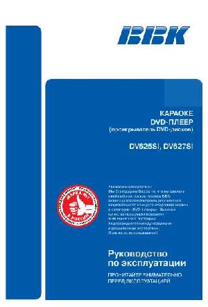 User manual BBK DV627SI  ― Manual-Shop.ru