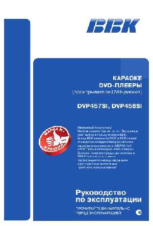 User manual BBK DVP-458SI  ― Manual-Shop.ru