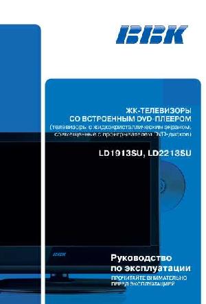 Инструкция BBK LD-1913SU  ― Manual-Shop.ru