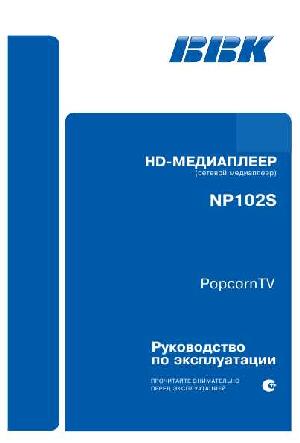 User manual BBK NP102S  ― Manual-Shop.ru