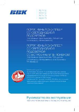 User manual BBK PL-911SI  ― Manual-Shop.ru