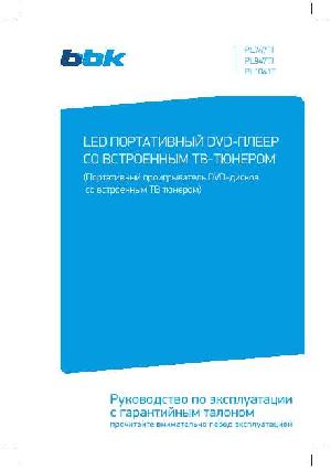 Инструкция BBK PL-1041T  ― Manual-Shop.ru