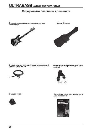 Инструкция Behringer Школа бас-гитары  ― Manual-Shop.ru