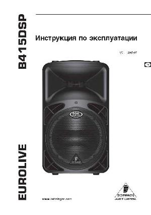 Инструкция Behringer B415DSP  ― Manual-Shop.ru
