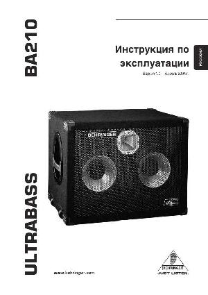 Инструкция Behringer BA210  ― Manual-Shop.ru