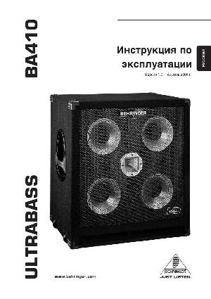 Инструкция Behringer BA410  ― Manual-Shop.ru
