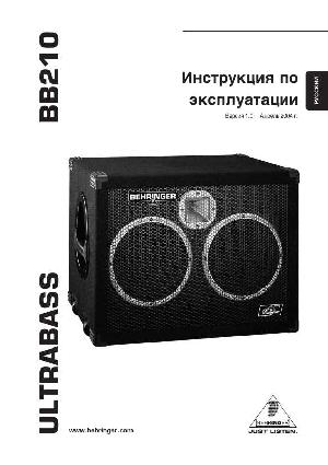 User manual Behringer BB210  ― Manual-Shop.ru