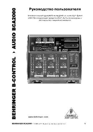 Инструкция Behringer BCA-2000  ― Manual-Shop.ru