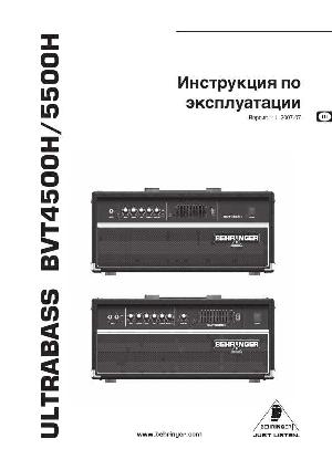 User manual Behringer BVT5500H  ― Manual-Shop.ru