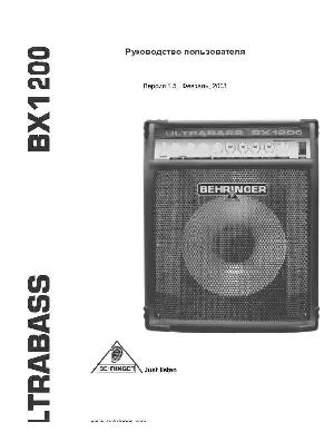 Инструкция Behringer BX1200  ― Manual-Shop.ru