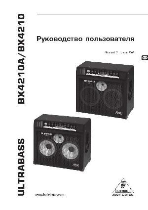 User manual Behringer BX4210  ― Manual-Shop.ru