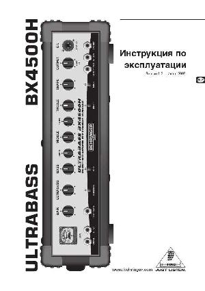 User manual Behringer BX4500H  ― Manual-Shop.ru