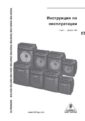 User manual Behringer BXL450 A  ― Manual-Shop.ru