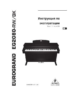 Инструкция Behringer EG2080  ― Manual-Shop.ru