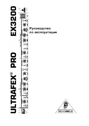 Инструкция Behringer EX3200 Ultrafex Pro  ― Manual-Shop.ru