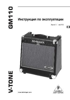 User manual Behringer GM110  ― Manual-Shop.ru