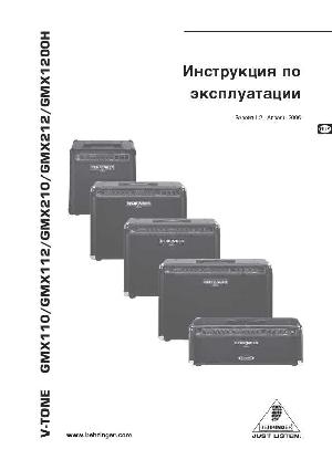 Инструкция Behringer GMX110 V-Tone  ― Manual-Shop.ru